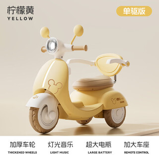 Meacool2025 new children's electric motorcycle tricycle for boys and girls baby car for children to sit on remote control toy car lemon yellow single drive + 6v4a + light music
