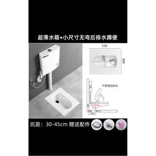 Huida ceramic squat toilet water tank induction pedal set squat engineering style toilet complete set of anti-odor toilet a type non-bent rear drainage water tank