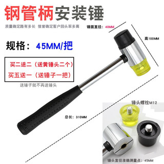 Zhihui rubber hammer small rubber hammer solid rubber hammer nylon hammer installation hammer hard plastic hammer tool rubber hammer head 45mm installation hammer/piece (buy five get one free)