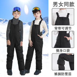 Phibee phoebe little elephant children's ski pants overalls snow country cotton pants children's men's and women's windproof waterproof warm double veneer 92005 black pants 90cm 90