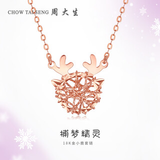 Chow tai sang 18k gold necklace female guardian deer elf deer necklace with you all the way to give to your girlfriend as a birthday gift 18k red deer set chain