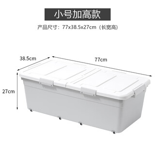 Renjuyi extra-large under-bed storage box flat household drawer-type with pulley under-bed artifact organizer under-bed storage box small plus height version one pack