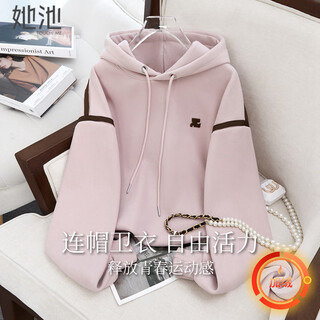 Shechi hooded sweatshirt 2025 autumn and winter new women's loose sports casual plus velvet color-blocked off-shoulder long-sleeved top