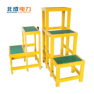 Beicheng electric power high voltage double-layer insulated stool fiberglass high and low stool insulated stool electric movable insulated platform second-layer electrician stool 60*50*80cm
