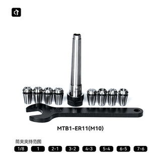 Citie milling chuck set mt3-er25 3-16mm 8-piece drilling and milling machine milling cutter fixture machine tool accessories mt1-er11