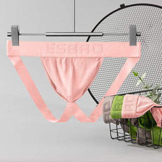 Long night sexy men's double butt briefs, comfortable, breathable, personalized ribbed u-convex sexy butt lifting thongs, low waist double butt pants, pink l