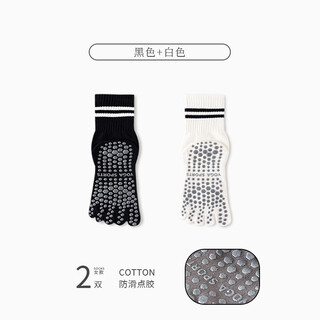 Yalu yoga socks non-slip split-finger women's five-finger socks spring and summer pilates socks indoor special floor sports dance socks black + white 2 pairs one size fits all (recommended size 34-39)
