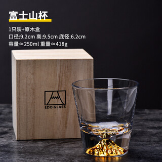 Japan's mount fuji heat-resistant crystal glass handmade whiskey cup couple cup gift box set mount fuji cup single gift box