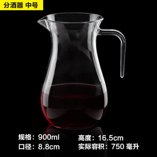 Jiudian disposable red wine cup plastic goblet transparent anti-fall acrylic red wine cup restaurant ktv fragrance medium wine dispenser acrylic 890ml