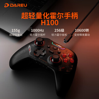 Daryou h100 lightweight wireless controller-like xbox layout steam genshin impact two-player dual shadow wonderland monster hunter wilderness switch computer ming mo yuan xu zhi yu air-permeable black (three-mode rgb) receiver + ultra-light paracord data cable