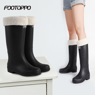 Footoppo high-top rain boots women's rain boots women's water shoes high-top water boots non-slip rubber shoes adult waterproof plus velvet long rain shoes
