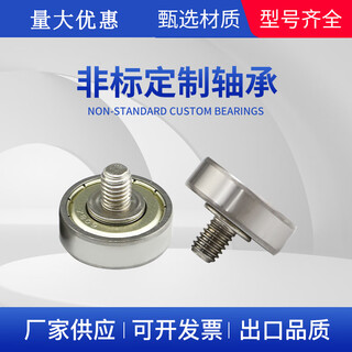 External thread bearing with screw stainless steel 304 bearing wheel roller shaft screw track small pulley guide wheel unit mm