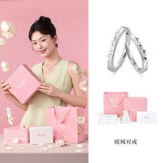 I do&co. warm city couple's ring sterling silver 925 silver ring couple style ins niche design birthday gift for girlfriend treasure gift box warm city couple's ring 925 silver