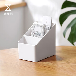 Lazy corner storage box cosmetic storage box remote control storage box cosmetic box office desktop storage box storage box remote control storage box - small size