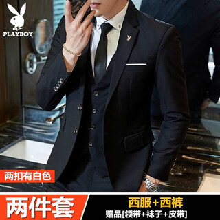 Playboy suit men's business slim suit men's work professional formal small suit men's groom's wedding jacket two-button black suit + tailor-made pants xl