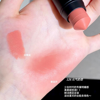 玫珂菲（MAKE UP FOR EVER）多彩蜡笔多用油画棒腮红 [唇颊]126元气奶杏(哑光)