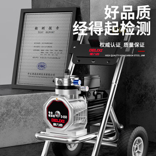 Delixi multifunctional high-pressure airless sprayer paint latex paint electric spray paint machine spray gun decoration model 4000w single gun standard