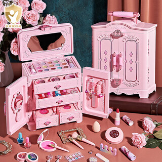 Ozhijia children's cosmetics toys makeup box nail polish lipstick eye shadow play house birthday gift for girls aged 3-6 years old