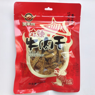遛洋狗四川特产老成都遛洋狗牛肉干120g*3袋麻辣五香牛肉零食 麻辣味 360g （120g*3袋）