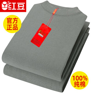 Hongdou 100% cotton men's autumn coat and long trousers set pure cotton warm clothes cotton sweater thin linen sweater autumn and winter light gray half turtleneck suit 3254 l/170 115-135jin jin equals 0.5 kg