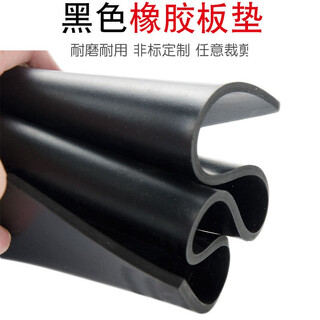 Insulating rubber pad, oil-resistant, wear-resistant, anti-slip rubber plate, black thickened shock-absorbing 3/5/10mm industrial rubber 2m*1m*4mm
