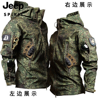 Jeep spirit russian camouflage jacket plus velvet winter windproof military jacket outdoor functional soft shell jacket suit men's shark jacket-russian camouflage s (100-120jin jin equals 0.5kg)