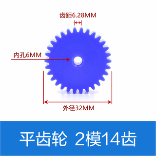 Customized blue nylon gear 2 modules 12 teeth-100 teeth plastic spur gear mechanical transmission cylindrical straight blue flat nylon 2 modules 14 teeth