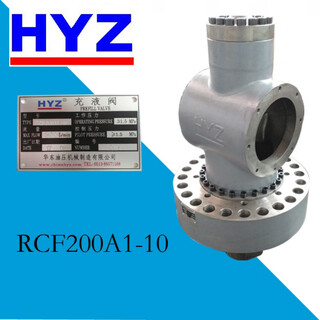 Nantong hyz east china hydraulic filling valve rcf-25/40/50/63/80/100/125/150/200/250 rcf200a1-10
