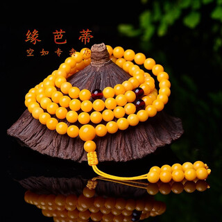 Yuanbadi chicken fat yellow beeswax bracelet 108 pieces old beeswax amber bracelet for men and women 8mm*108 pieces (collectible)