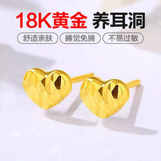 Dairuo 18k gold earrings for women, hard gold stars, small and pierced earrings, hip-hop cool and handsome earrings for men, trendy