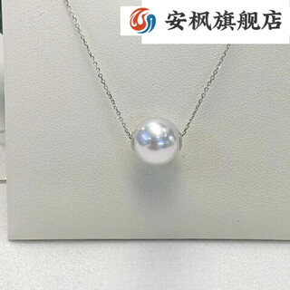 An feng single classic australian white road pendant natural sea water 18k gold neck ornament perfect round aurora necklace for girlfriend 18k 10-11mm
