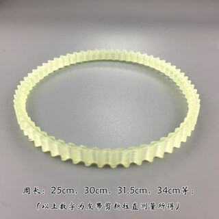 Customized universal key machine belt vertical lock key machine transmission belt end mill key copy machine accessories double teeth five 25cm (commonly used)