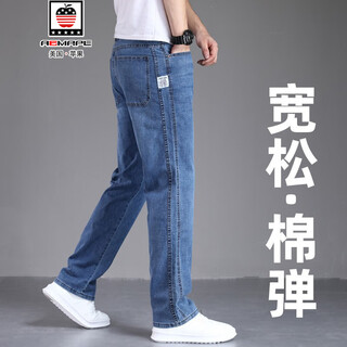 Aemape/us apple high-end jeans men's autumn and winter men's pants 2025 business casual loose straight pants men blue spring and autumn 33