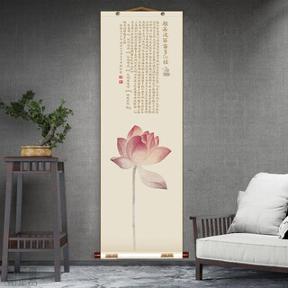 Treasure hunt prajnaparamita heart sutra hanging painting calligraphy scroll painting new chinese decorative painting ink painting living room entrance prajnaparamita heart sutra 01 length 90* width 30cm--silk print and frame