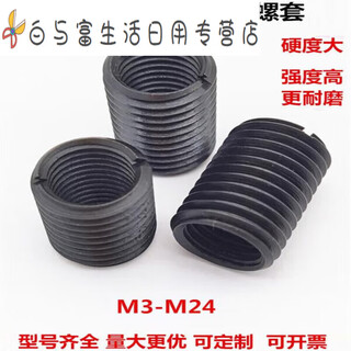 Junmo no. 45 steel hardened black internal and external thread screw sleeves one-word groove variable diameter screw nut m4m5m6m8m10m24 customized