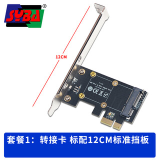 Westmaster e6-pce2mpe-a2 pci-e to mini pci-e adapter card minipcie to pcie expansion card adapter board supports full height and half length with baffle package 1# comes standard with 12cm