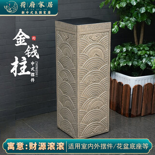 Hefu home furnishing new chinese style money auspicious cloud pillar floor-standing decoration imitation stone carved lucky cloud pillar display upright pillar ornament base decoration money pillar -90cm (reprinted approximately 70 jin jin is equal to 0.5 kg)