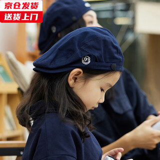 Jincheng children wear backward letter beret girls autumn and winter travel forward cap boys retro painter hat versatile and fashionable a635 navy blue (pure cotton) one size fits all -6 years old and above head circumference 51~54cm-