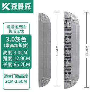 Crooke adapts to ecovacs cloud whale stone midea 360 dibemijia robert sweeping robot climbing strip rubber threshold strip step slope mat gray 3.0 extended style 3~3.5cm threshold length 65.2cm