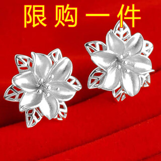 Chikuang old hong kong silver 9999 sterling silver earrings elegant lily women's silver earrings and earrings for your girlfriend new sterling silver lily earrings (pair) 0.49 g