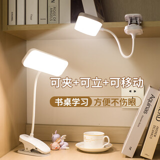 启梵夹子台灯宿舍灯大学生护眼学习专用卧室床上充电床头灯led灯续航 夹式【1200毫安】方头灯+数据线