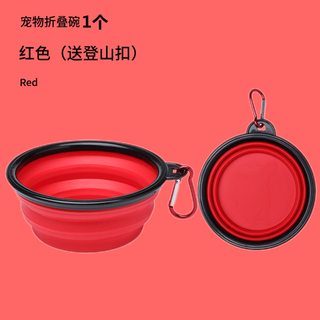 Junkiss pet folding bowl dog silicone dog bowl outdoor travel portable drinking bowl cat food bowl red 1 pack large dog (1000ml)
