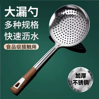 Haofanjie colander, stainless steel household strainer, large colander, colander, mesh for dumplings, large long handle, food grade filter, sieve cover, 18cm large family size