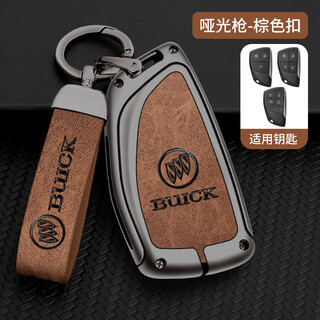 Longsnol buick key case 2023 envision s/gs car key case 20-23 envision plus protective case d type gun brown complete set