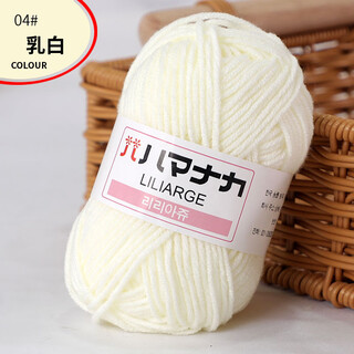 Four strands of combed milk cotton, 4 strands of korean cotton thread, baby hand-knitted medium thick diy doll baby yarn 04 milky white 1 ball 25g