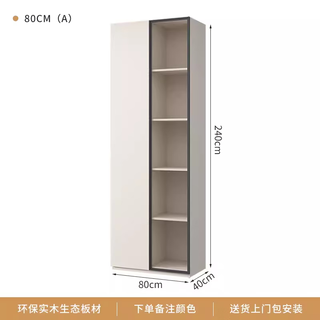Honghuai tree birch cream style solid wood sideboard against the wall integrated living room wine cabinet multi-functional storage kitchen cabinet customization a type 80 40 240