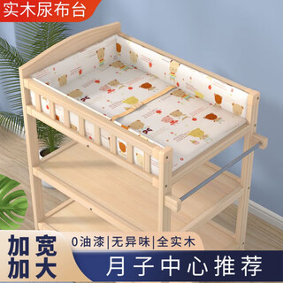 Liuzi touch table solid wood, solid wood diaper changing table, baby care table, newborn multifunctional bath table, bb massage table, domi bear protective cotton mat (without changing table)