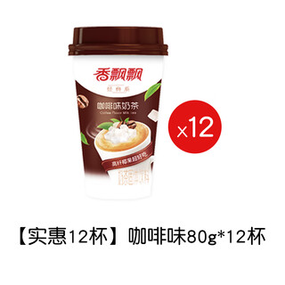 Xiangpiaopiao milk tea 12 cups full box classic taro original coconut brew instant milk tea wholesale drink affordable 12 cups coffee flavor 80g*12 cups