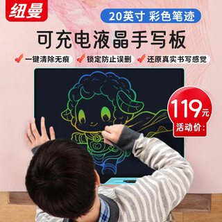 Newman 20-inch color rechargeable youth version lcd large screen electronic blackboard handwriting board children's drawing board office writing board baby painting draft boys and girls birthday gift blue