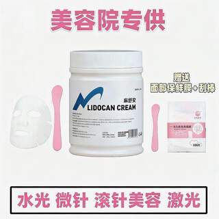 Shuan mashuan facial cream skin management external hydration mts facial soothing cream original hypoallergenic and non-irritating novice 500g + free spatula and plastic wrap